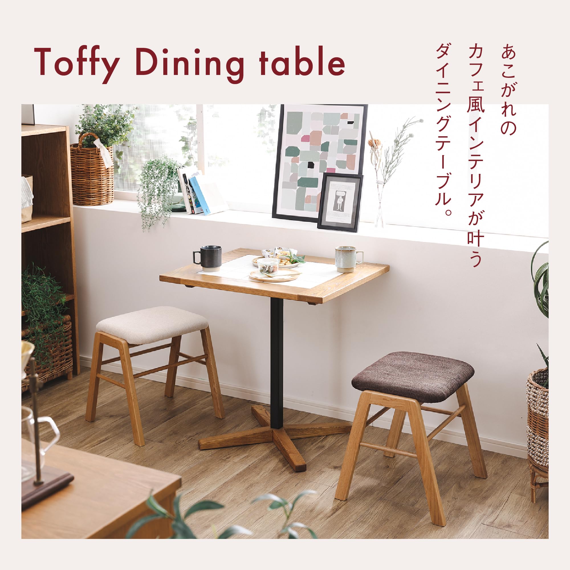 Amazon.co.jp: 【6/1より値上げ】 ノラ(Nora.) ダイニングテーブル